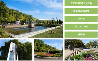 ファイル:長居公園 平野161027.jpg