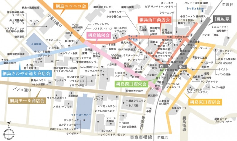 ファイル:8つの商店会・約400店舗 綱島161016.jpg