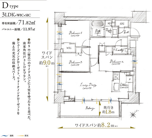 ファイル:20161017ルフォン築地 ザ・レジデンス.jpg