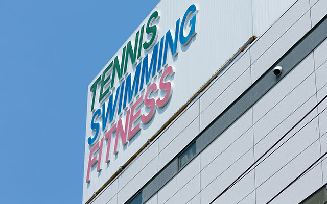 ファイル:宮の森スポーツ倶楽部 円山161103.jpg