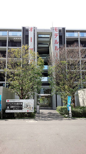 ファイル:現地状況 エントランス(2015-04-17撮影)170426.jpg