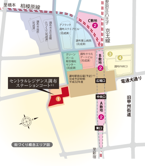 ファイル:セントラルレジデンス調布街づくり概念エリア図.png