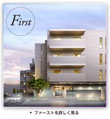 ファイル:プラウド行徳ファースト 外観1.jpeg