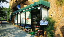 ファイル:メゾンセルサス御影いかり アンカーレット 御影店(現地より徒歩17分・約1,290m).jpg