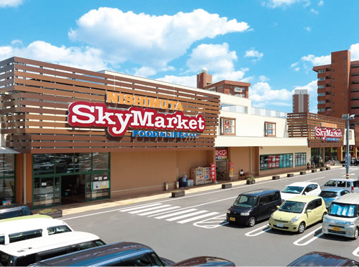 ファイル:ニシムタスカイマーケット160920.jpg