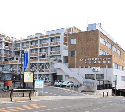 ファイル:水戸協同病院 水戸160929.jpg