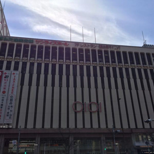 ファイル:丸井百貨店(2016-03-20撮影).jpg