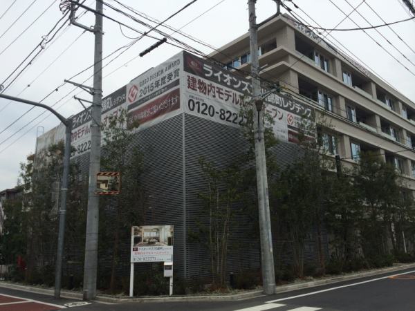 ファイル:ライオンズ立川錦町レジデンス現地写真(2016-02-07 ).jpg