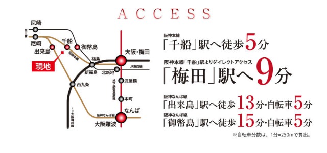ファイル:電車 交通案内 161019.jpg
