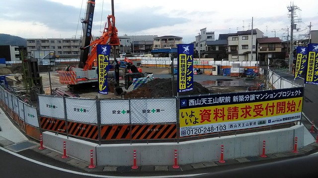 ファイル:パデシオン長岡京 -西山天王山駅前-2020.03.02.jpg