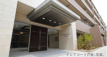 ファイル:クレアコート芦屋エントランス.jpg