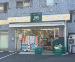 ファイル:プチマルシェフジ山元町店.png