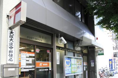 ファイル:大阪大淀中郵便局 グランドメゾン0923.jpg