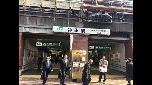 ファイル:JR神田駅(2017-10-28)171130.jpg