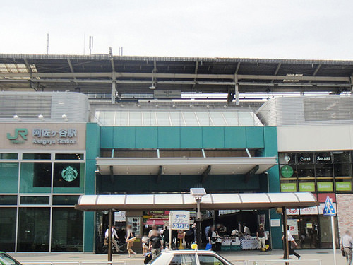 ファイル:JR中央線「阿佐ヶ谷」駅 (2015-06-15撮影).jpg