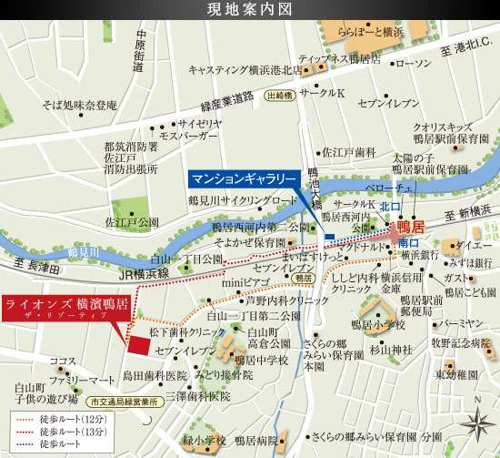 ファイル:現地案内図 鴨居161119.jpg