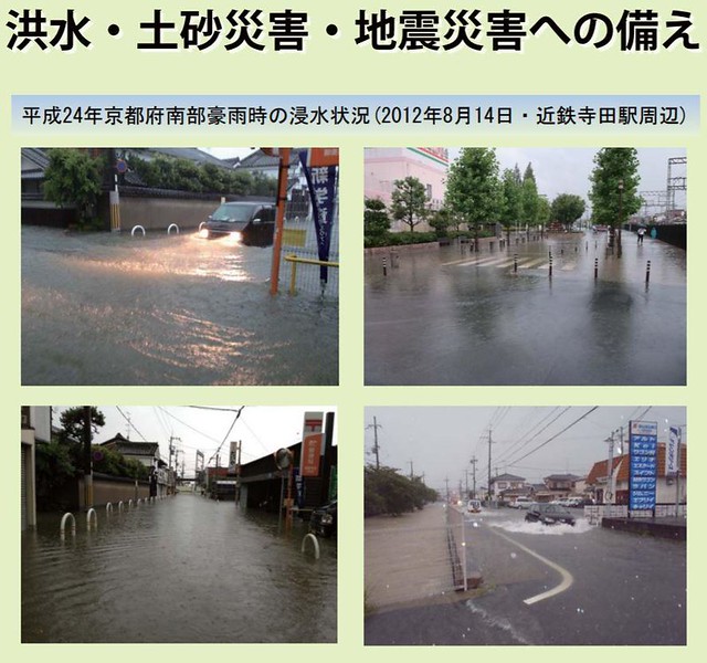 ファイル:20190902プレサンス ロジェ 城陽寺田駅前2.jpg