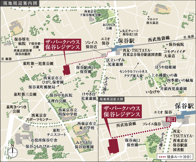 ファイル:ザ・パークハウス 保谷レジデンス周辺施設.png