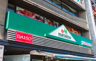 ファイル:マルエツ市ヶ谷見附店 九段161006.jpg