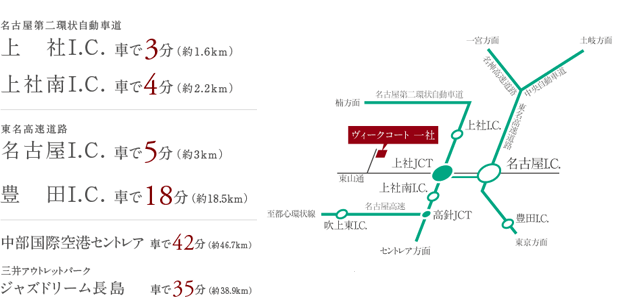 ファイル:車 交通案内図 一社161014.gif