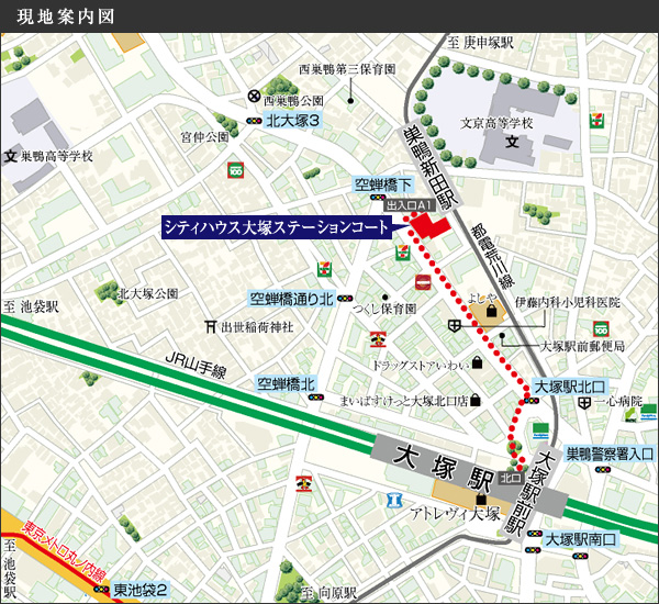 ファイル:(仮称)山手線「大塚」駅プロジェクト周辺施設.jpg