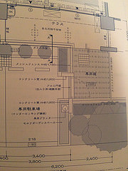 ファイル:20140703オハナ 茅ヶ崎ガーデニア.jpg