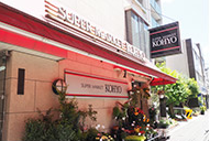 ファイル:ヨーコー(食品館) 難波161030.png