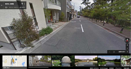 ファイル:ストリートビュー5 進む(2015-11-28撮影)170419.jpg