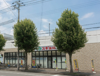 ファイル:スギ薬局山科椥辻店 山科161026.jpg