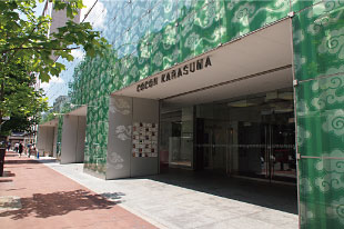 ファイル:COCON KARASUMA 烏丸御池.jpg