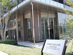 ファイル:パークスクエア神戸大石グランドエントランス(2008年8月13日撮影).jpg