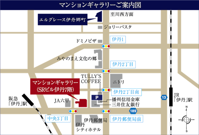 ファイル:現地案内図 伊丹161219.png