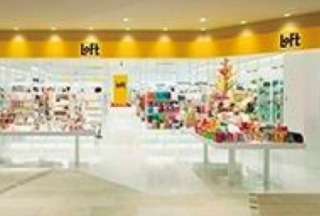 ファイル:ロフト 宮坂161008.jpg