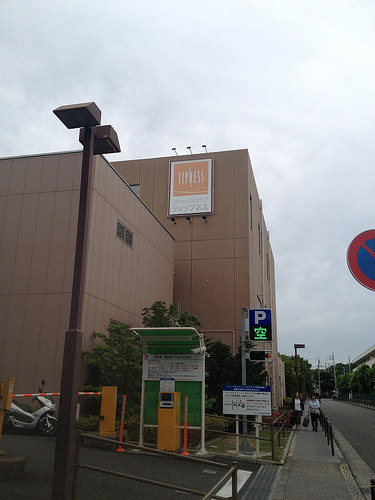 ファイル:フィットネスジム ジム・ダンススタジオ・プール・サウナ・エステティックなど(2015-06-16撮影)170119.jpg