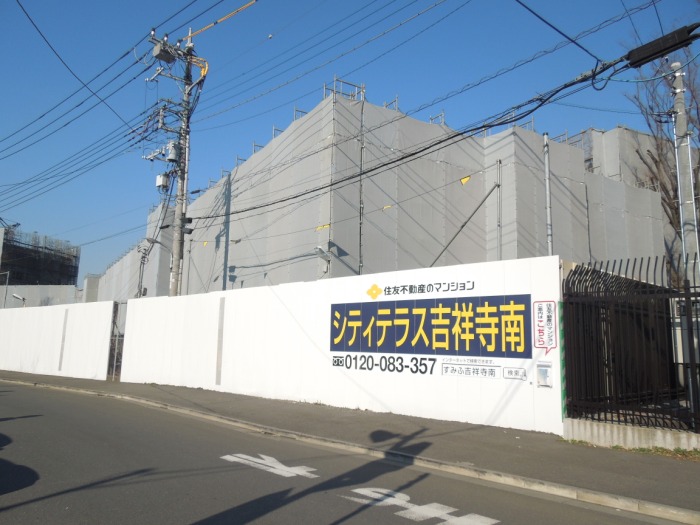 ファイル:シティテラス吉祥寺南現地写真(1).jpg