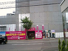 ファイル:20090714施工時.jpg