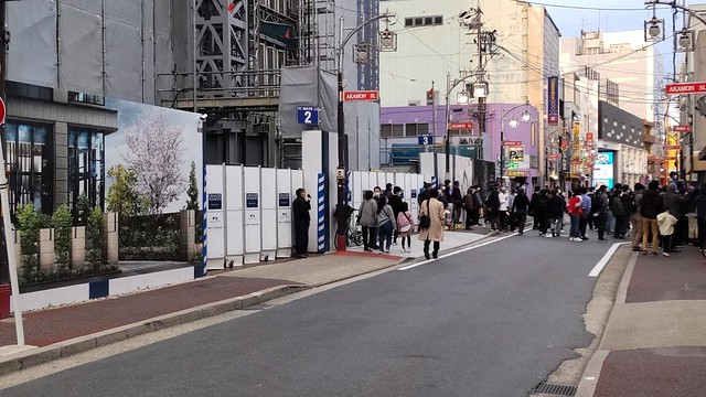 ファイル:20220413グランドメゾン大須 ザ・タワー2.jpg