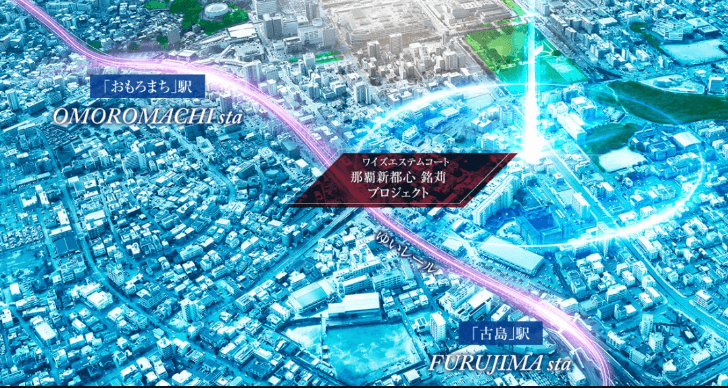 ファイル:(仮称)ワイズエステムコート新都心おもろまち 周辺写真CG合成.png