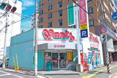 ファイル:ウォンツ舟入本町店 舟入161030.jpg