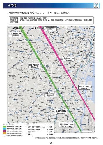ファイル:ザ・パークハウス 恵比寿南飛行路.jpg