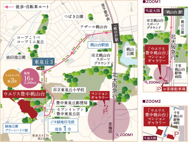 ファイル:現地案内図 ウエリス豊中160926.jpg