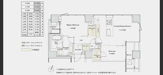 ファイル:プラネスーペリア四番町Dタイプ 56.36㎡.jpg