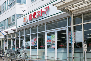 ファイル:東光ストア宮の森店 円山161103.jpg