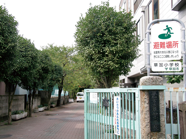 ファイル:草加小学校.jpg