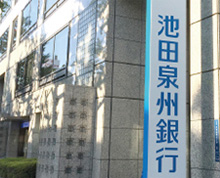 ファイル:池田泉州銀行 本町本店 新町161029.jpg