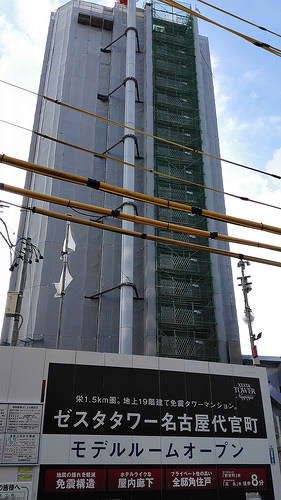 ファイル:施工時 裏側(2016-11-24撮影)161129.jpg