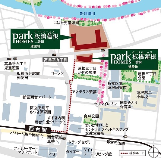ファイル:パークホームズ板橋蓮根 一番街・二番街周辺施設.jpg