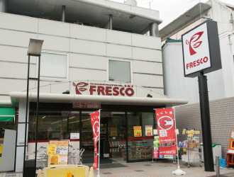 ファイル:フレスコ大宅店 山科161026.jpg