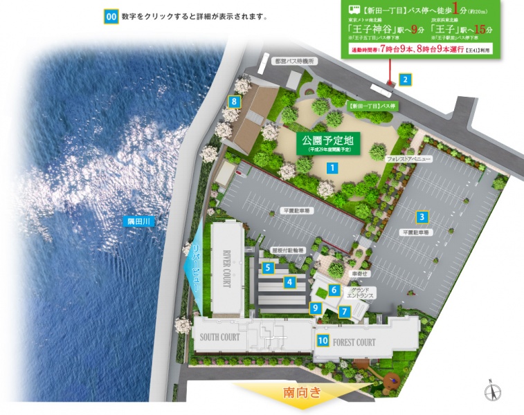 ファイル:ファインシティ王子神谷リバー＆フォレスト敷地配置図 new.jpg