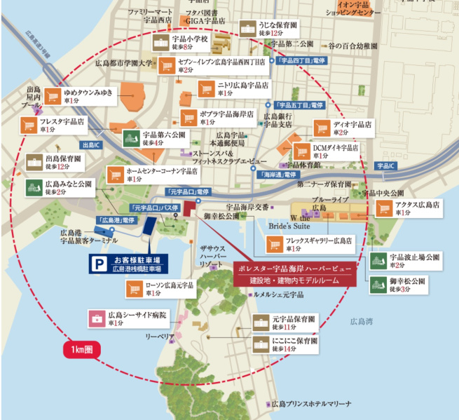 ファイル:ポレスター宇品海岸ハーバービュー ロケーション.jpg